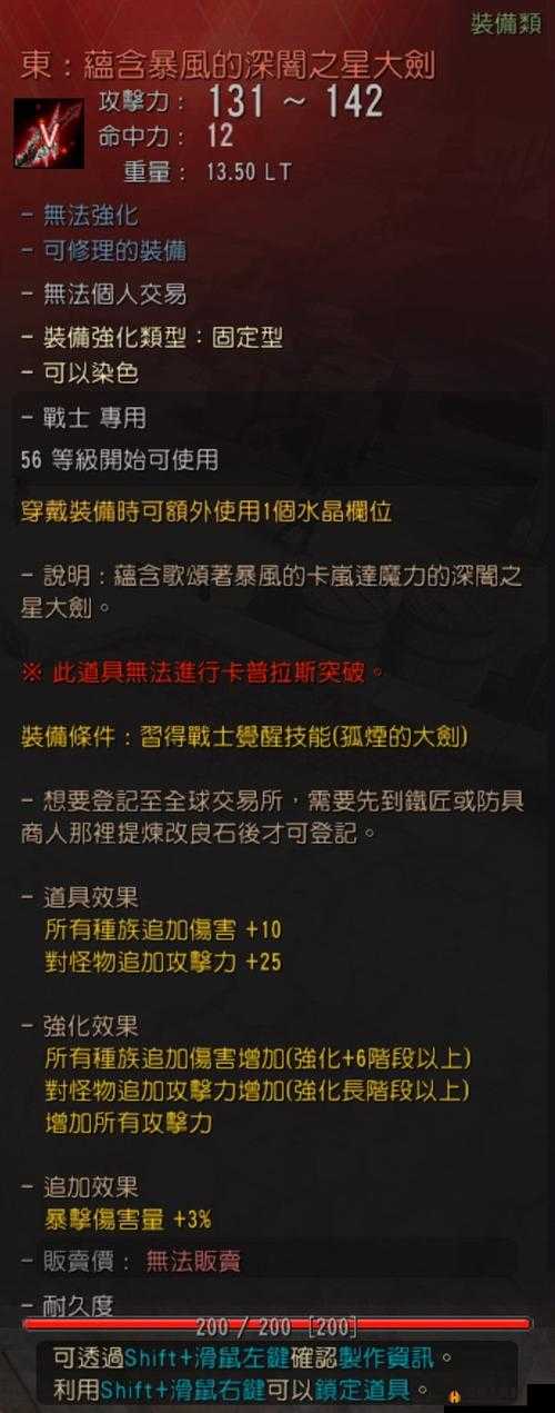 猎魂觉醒法师职业深度解析，武器专精攻略与精选武器选择推荐