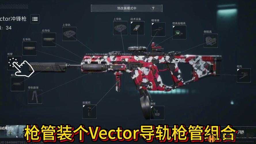 绝地求生刺激战场，全面解析Vector维克托冲锋枪属性与性能图鉴