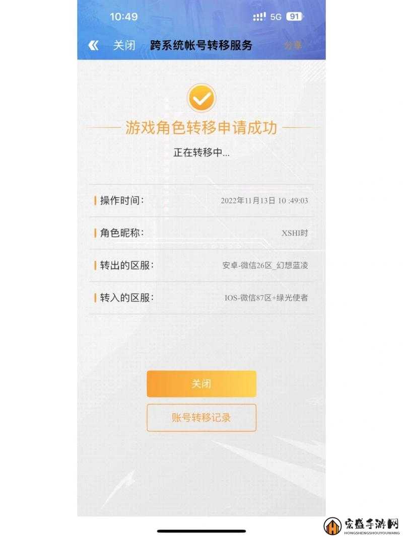 QQ飞车手游苹果版iOS公测时间详解及最新动态追踪