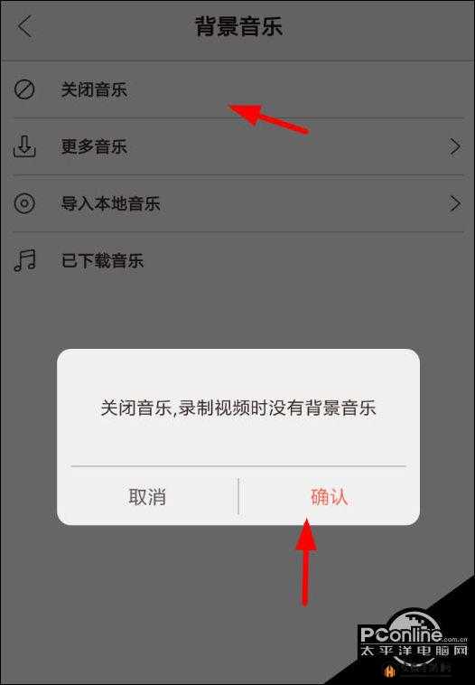 苍蓝境界游戏内背景音乐开启与关闭的具体位置指南