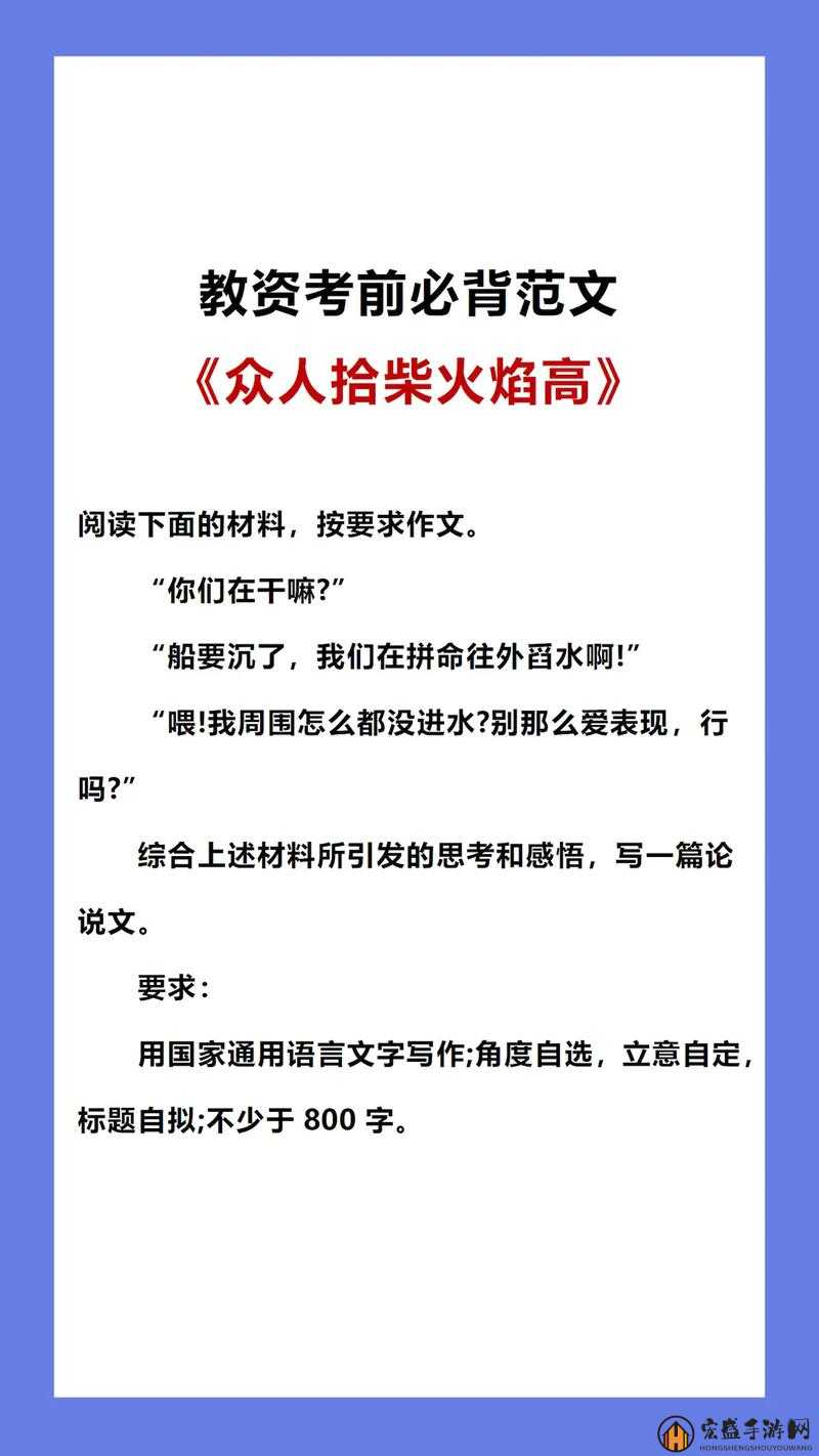 众人拾柴火焰高，西游萌萌帮派如何携手共赴自强之路