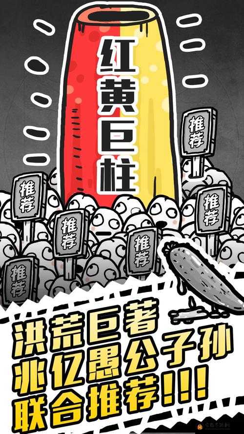 愚公移山3更新配置卡0%无法进入游戏，解决方案指南