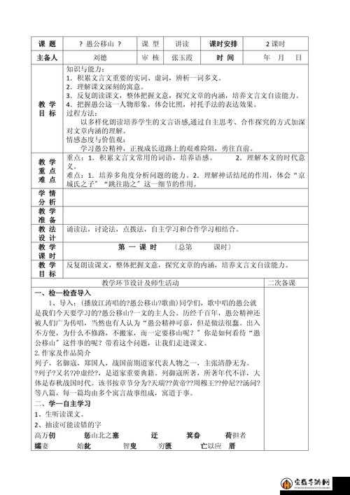 愚公移山3游戏中铁的合成方法与详细铁合成公式解析