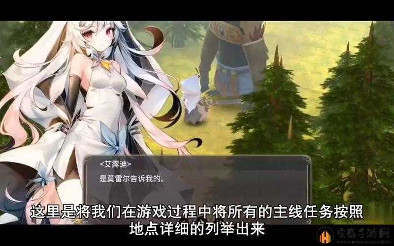 魔女之泉3主线流程第12部分深度解析，进入施韦特城至唤醒守护玩偶图文攻略