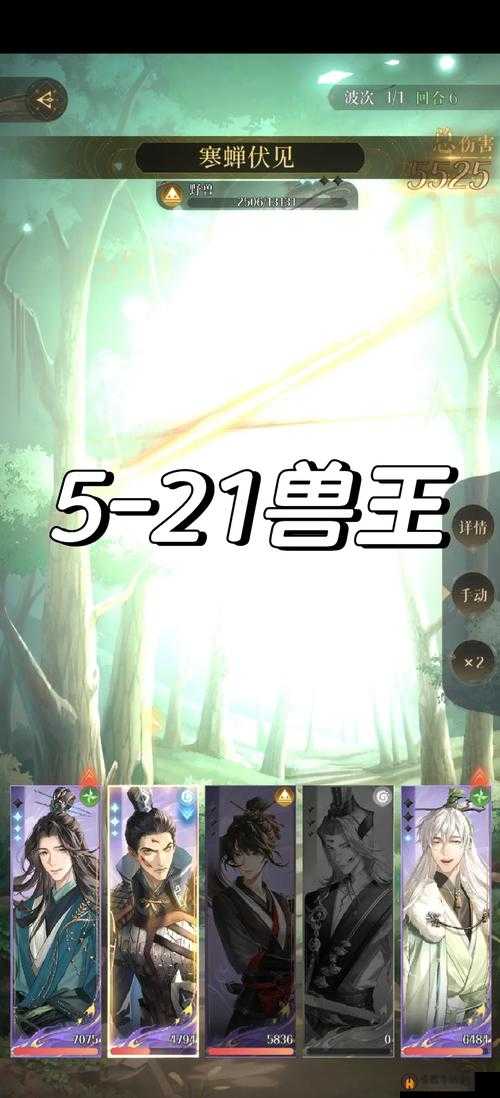 解锁我去这说的啥呢吗游戏第13关攻略，全面解析第13关答案与通关技巧