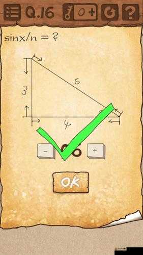 最囧游戏3第十六关详细攻略，揭秘3sinx数学谜题答案解析
