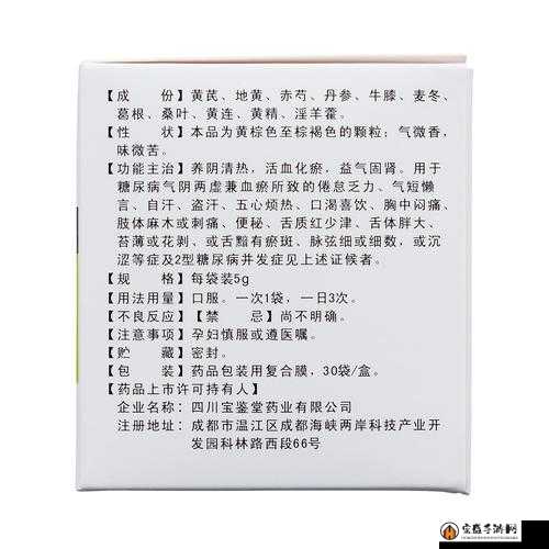 解析光荣使命中肾上脉素的效果，提升游戏体验与战斗激情的全方位评测